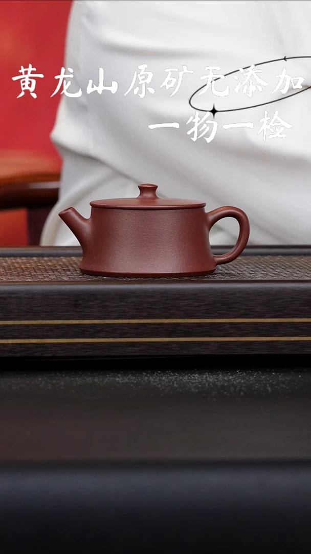 宜兴紫砂原矿无添加