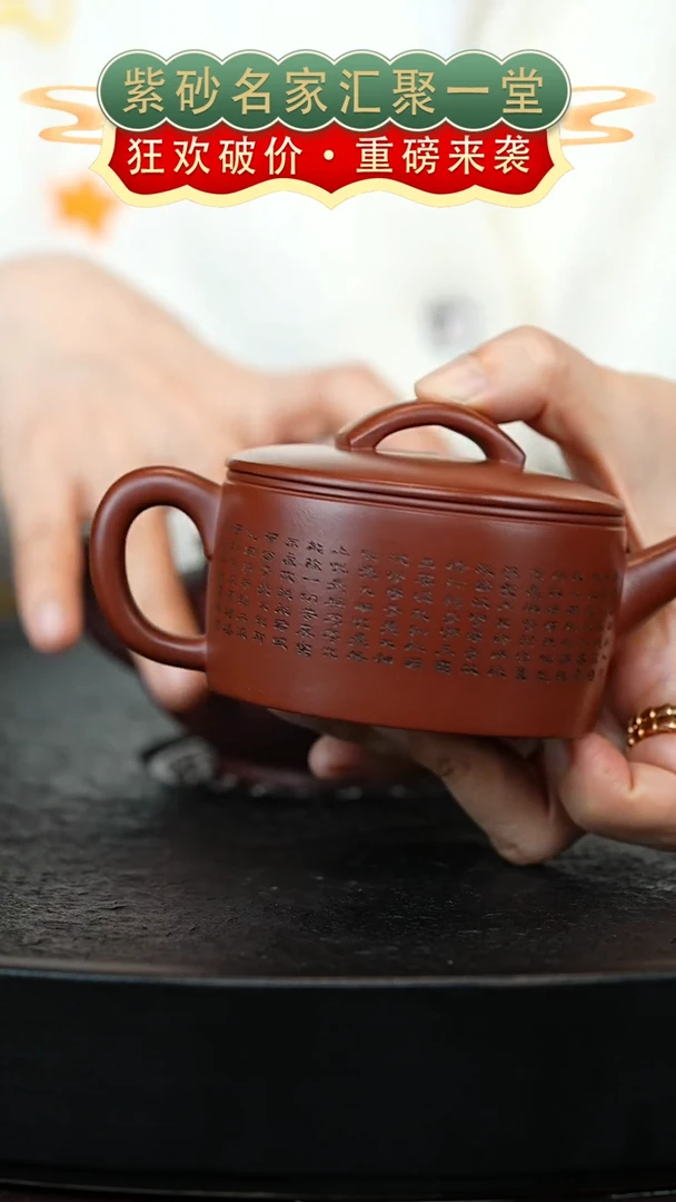 茶壶紫砂宜兴紫砂