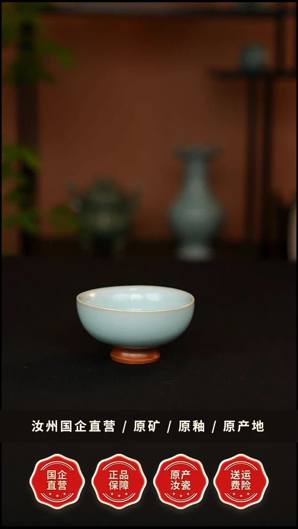 杯子瓷青韵汝窑天青釉复古小茶碗杯一级品