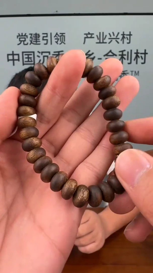 沉香手串收藏级核绿奇楠算盘单圈多样性发一8-IX