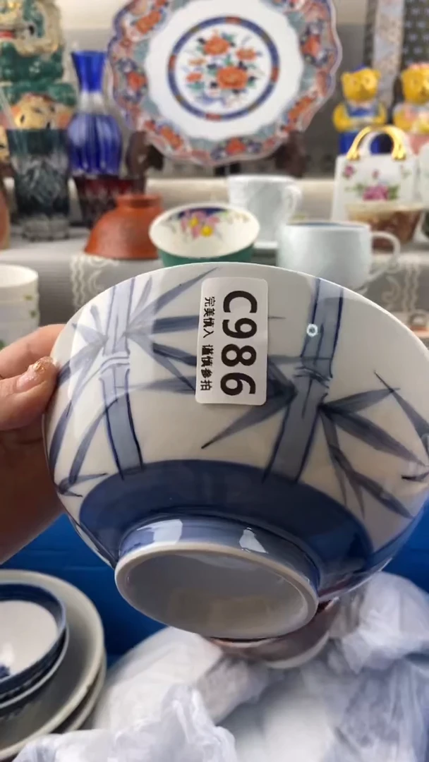 【闪购商品】986