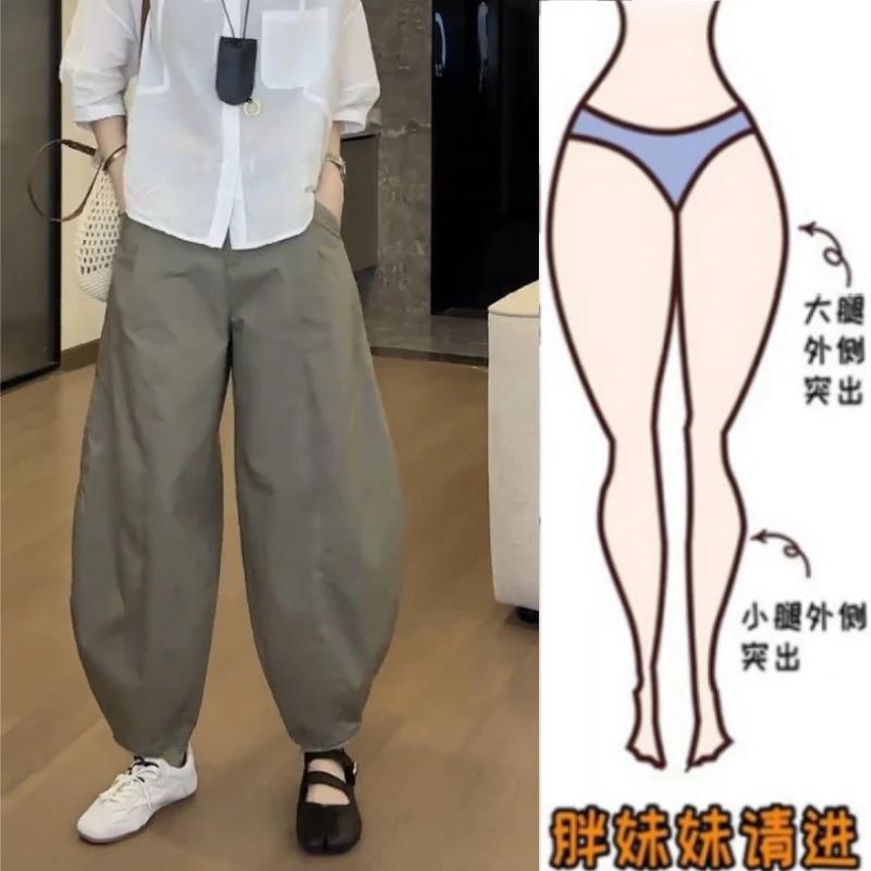 格洛森梨型身材显瘦百搭休闲裤2025早春新款小个子减龄束脚灯笼裤