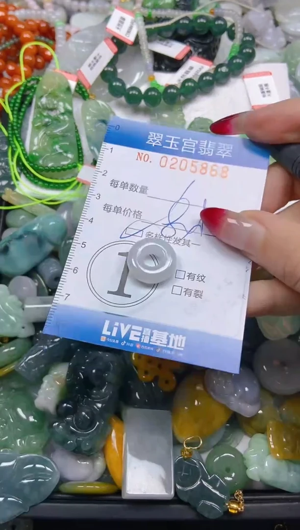 颈饰未镶嵌翡翠闪购C0205868多样性发其一