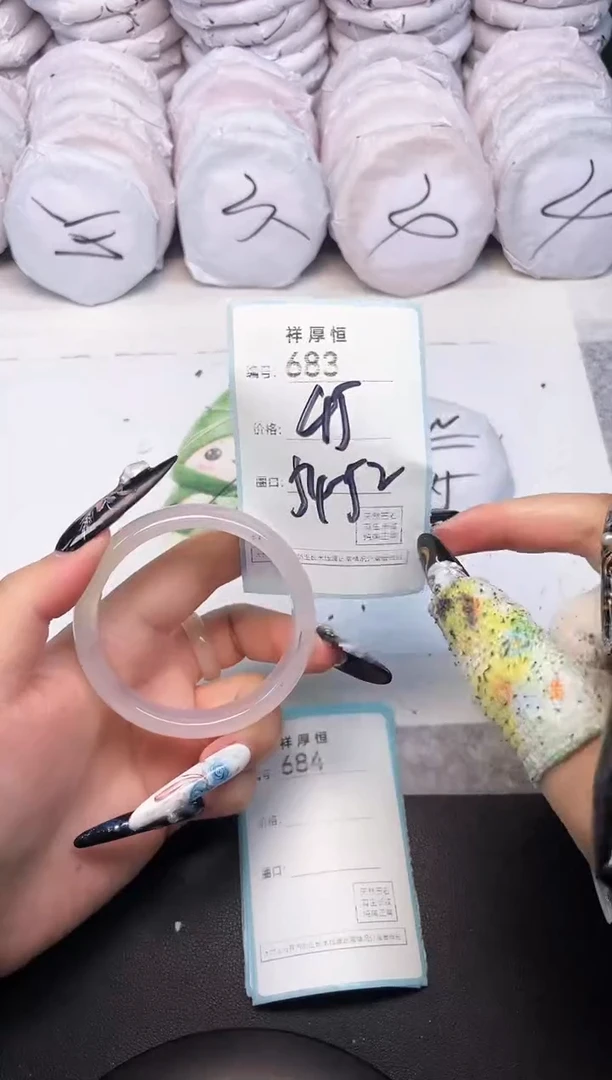 玛瑙/玉髓手镯未镶嵌683