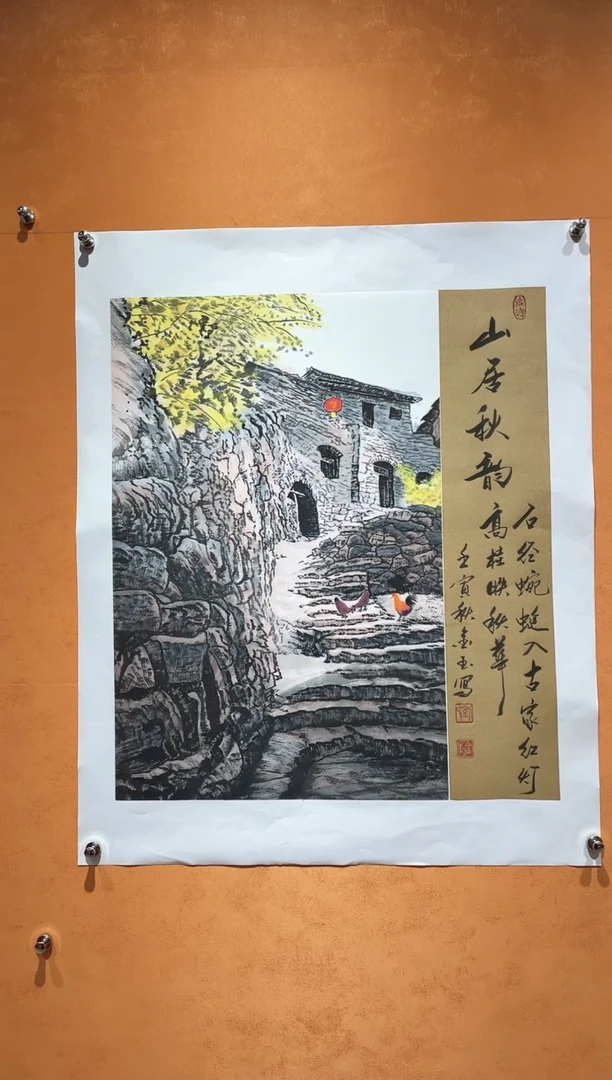 国画刘金玉老师亲笔手绘