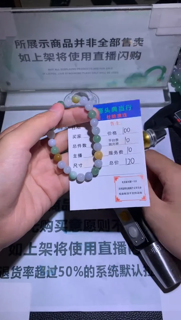 未镶嵌定制翡翠-毛货-不退不换-多样性发货-