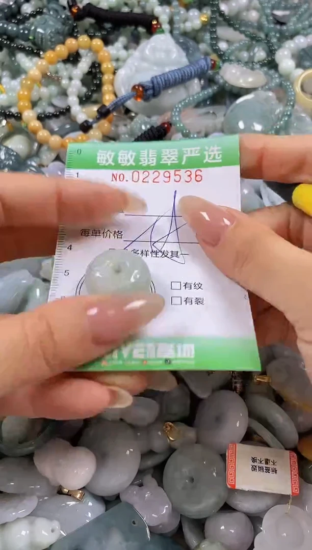 翡翠未镶嵌颈饰闪购0229536多样性发其一