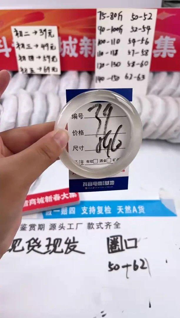 【闪购商品】石英质玉手镯未镶嵌-白月光-59