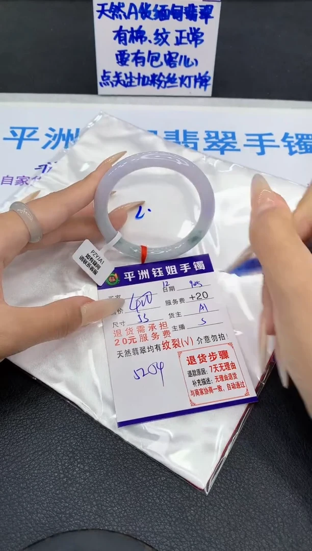 未镶嵌手镯翡翠111111111111111