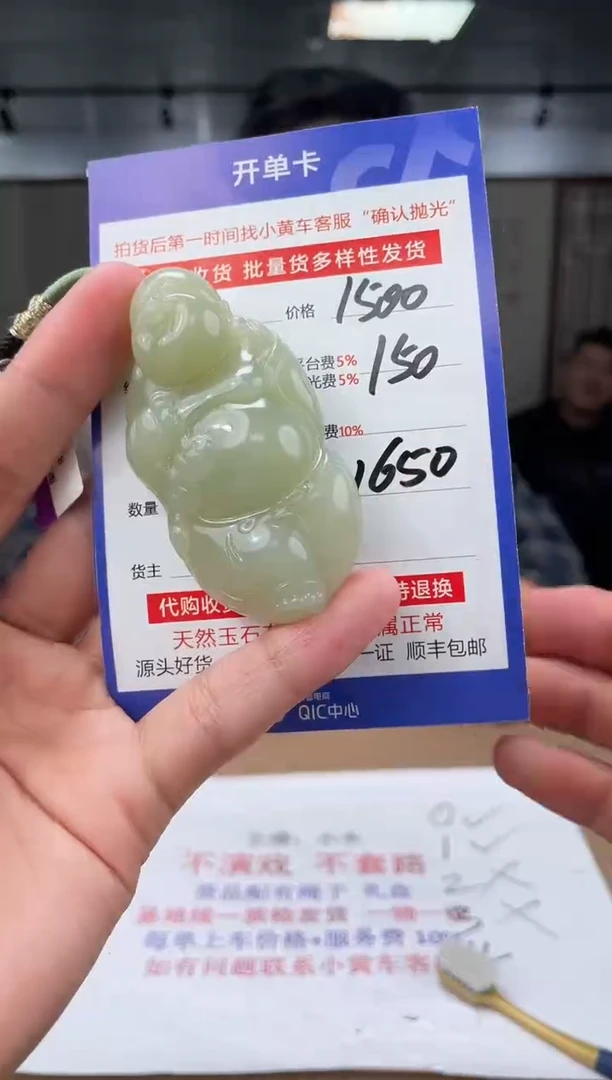 定制和田玉多样性拍一发一100139