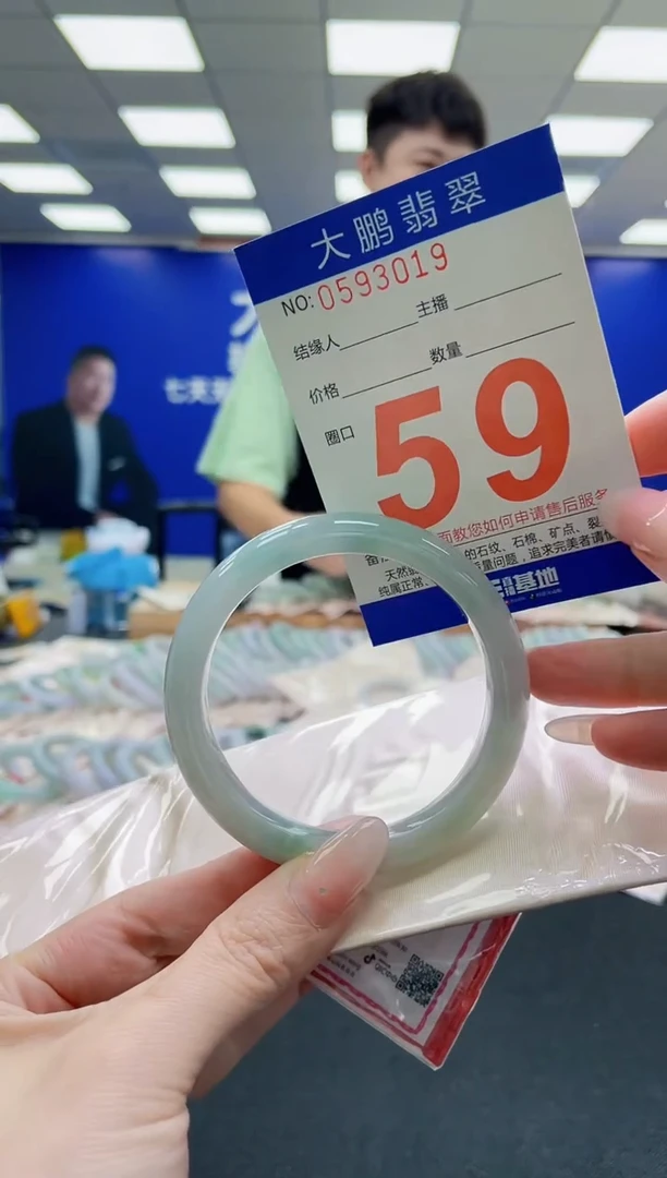 未镶嵌手镯翡翠AAAAAAAAAAAAAAAAAA