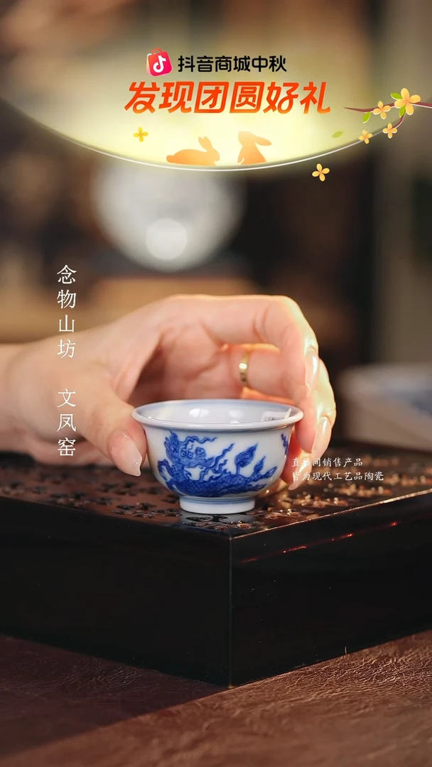 望月怀古.............麒麟迷你
