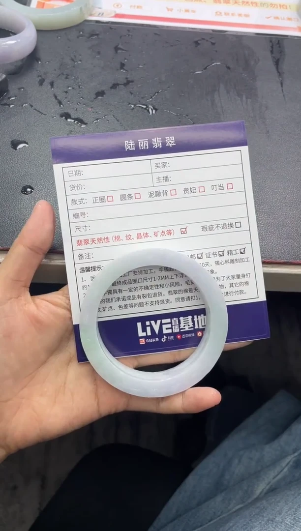 未镶嵌手镯定制翡翠雨*定制手镯DZS/ADL2