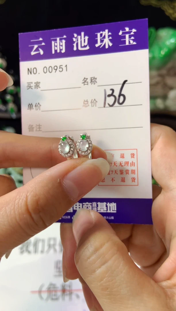 【闪购商品】翡翠耳饰银S925镶嵌多样性发一