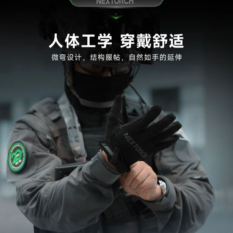 纳丽德灵犀战术手套战术版轻薄工作防护手套