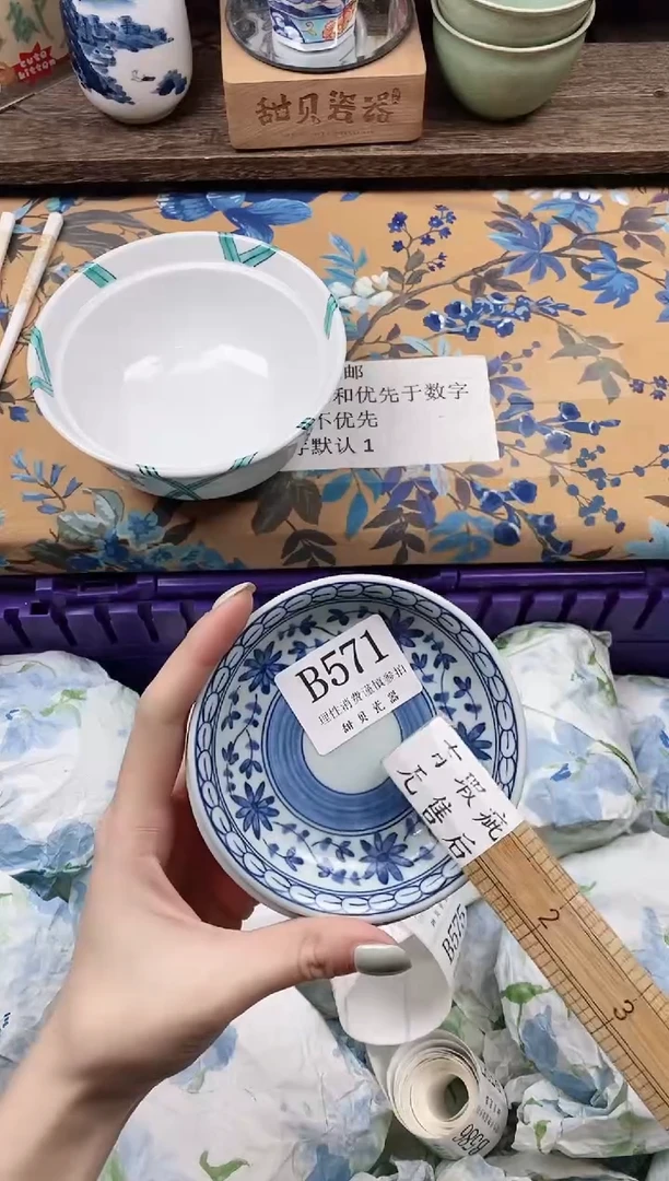 瓷片憨*媛                B571