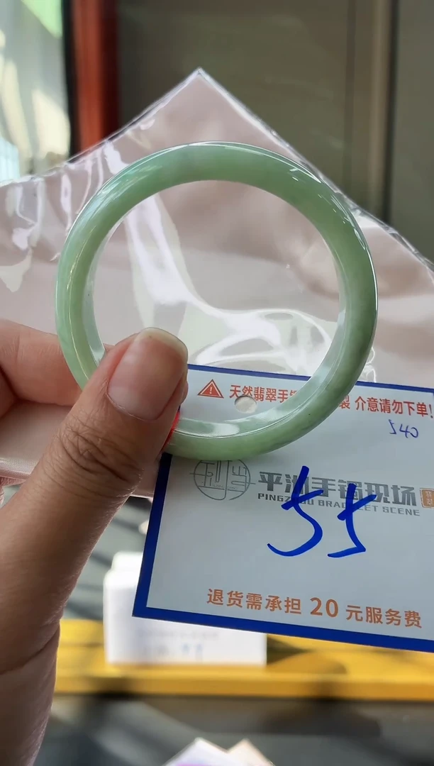 未镶嵌手镯翡翠11111111111