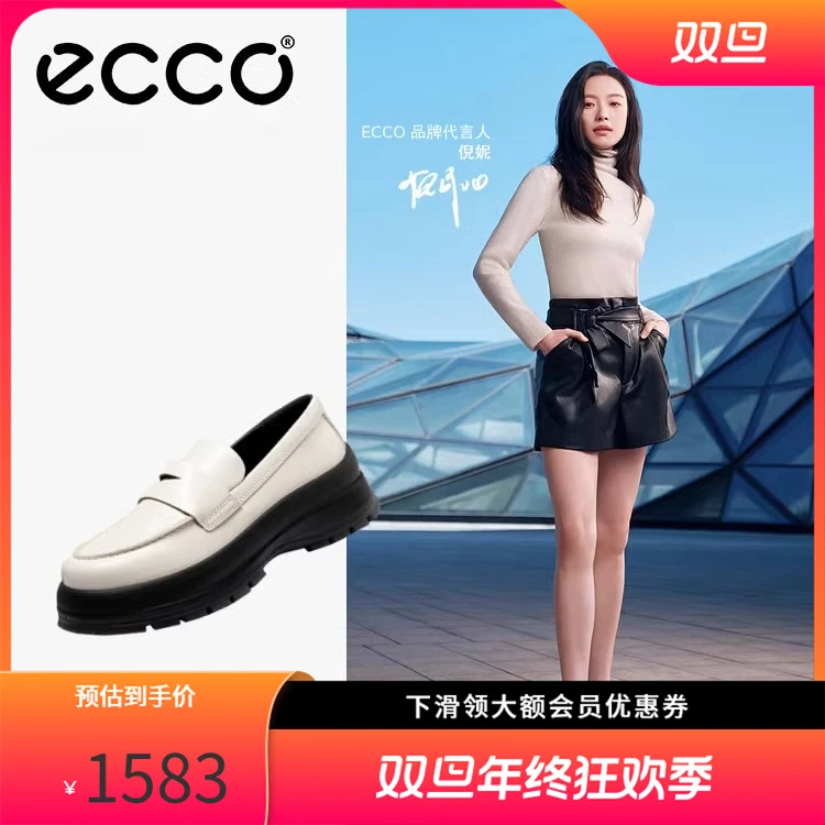 ECCO爱步女鞋 倪妮同款真皮厚底流光风乐福鞋 踪迹30 220723