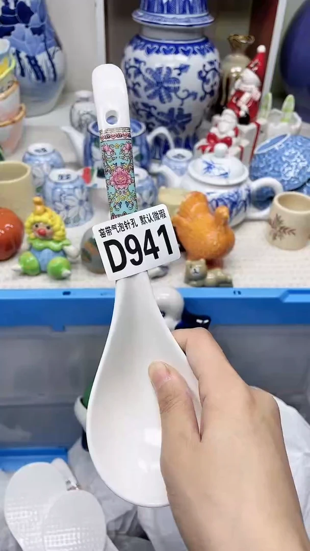 【闪购商品】D941瓷器满十八米包邮