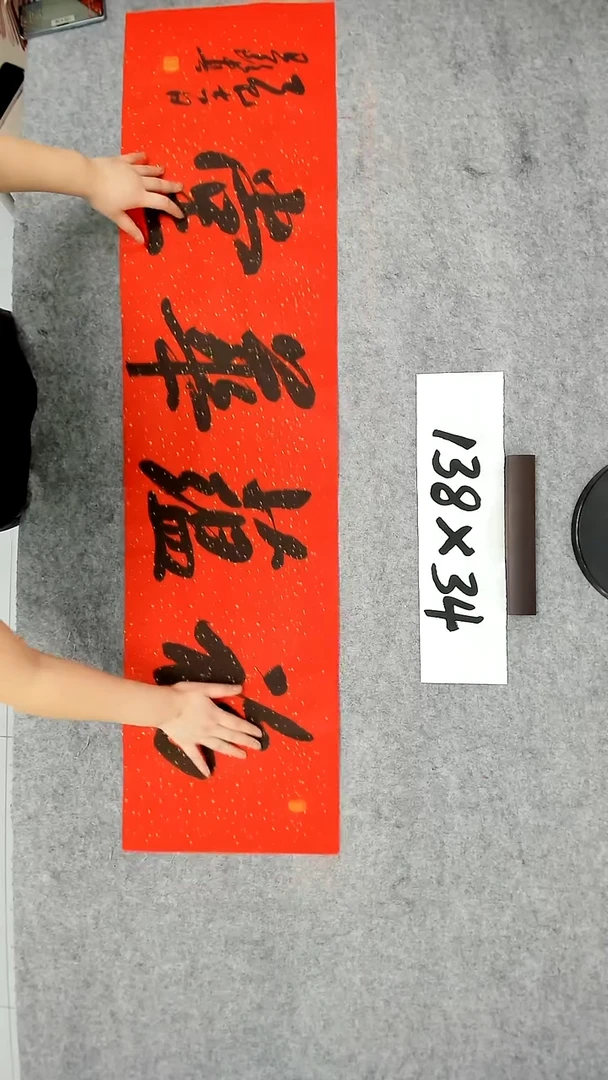 书法吕老师书法作品