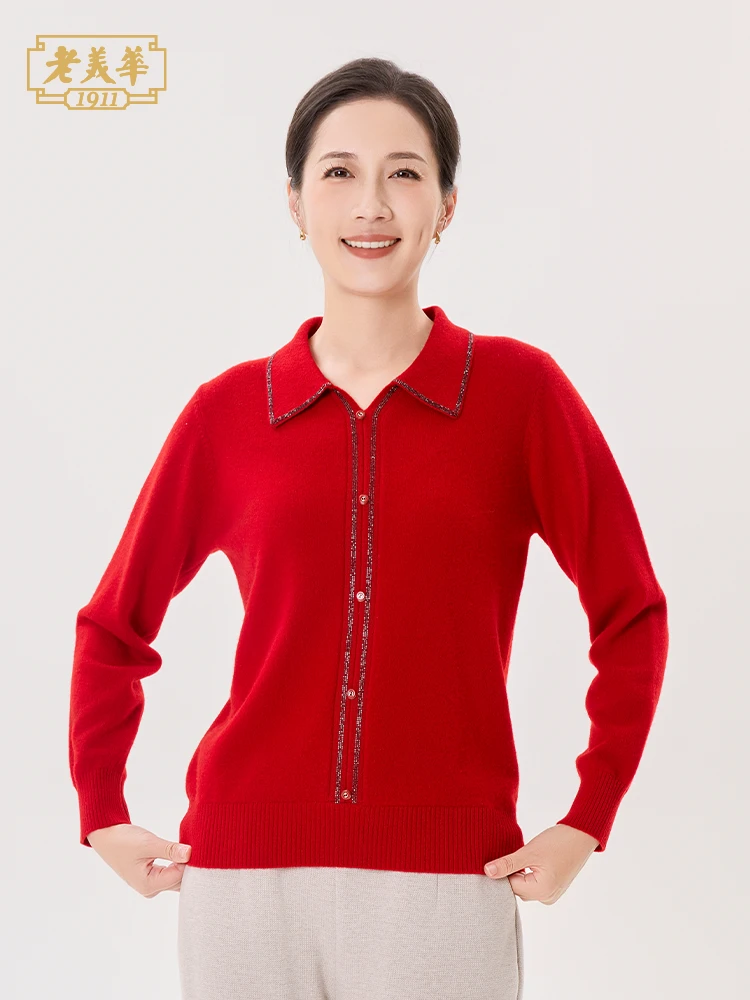 老美华女士翻领毛衫喜庆百搭钻饰简约434210012/2550206X