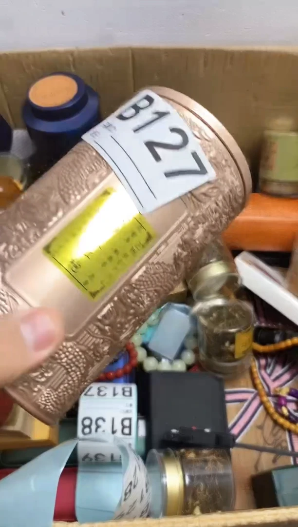 手工艺品琉璃海**星瓷器杯子一物一拍127