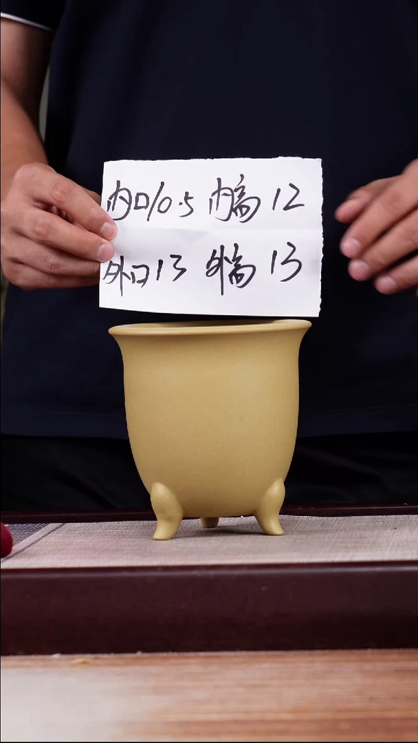 紫砂花盆段泥素面三足小金钟一只无托