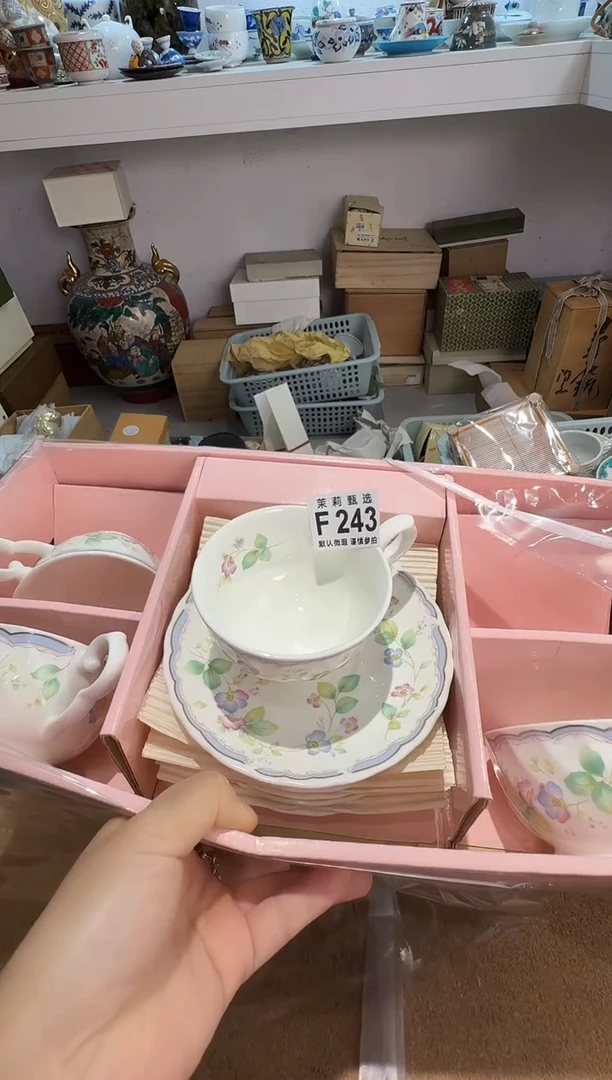 瓷片笑****来茉莉甄选一号商品243
