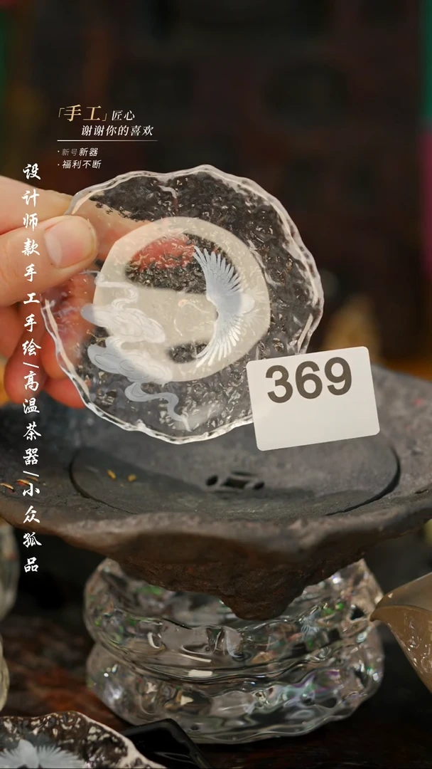 【闪购商品】【吾二369】景德镇陶瓷***