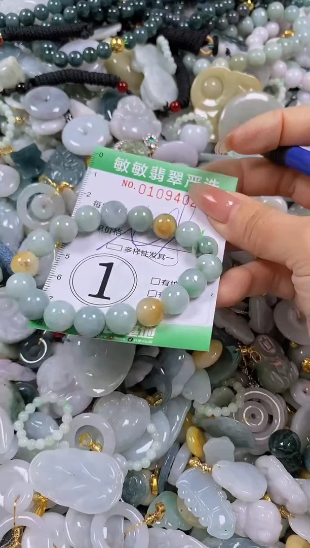 【闪购商品】翡翠颈饰未镶嵌闪购0109402多样性发其一