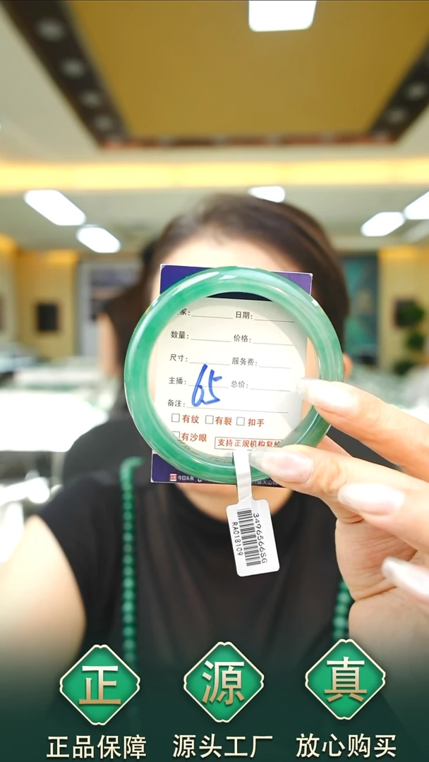 未镶嵌手镯石英质玉60+65