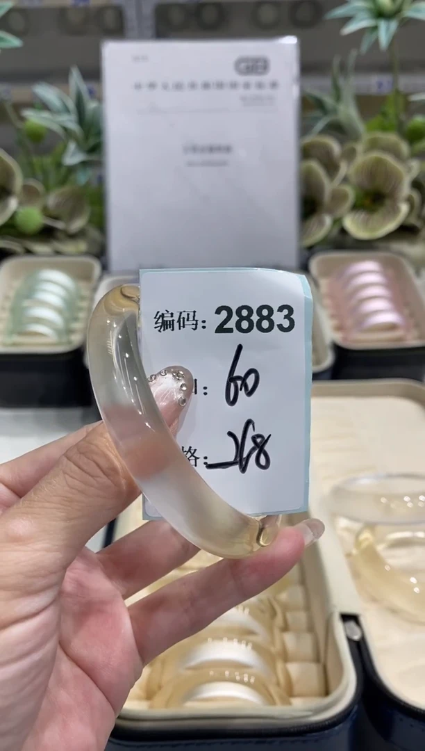 非金属无编码2883