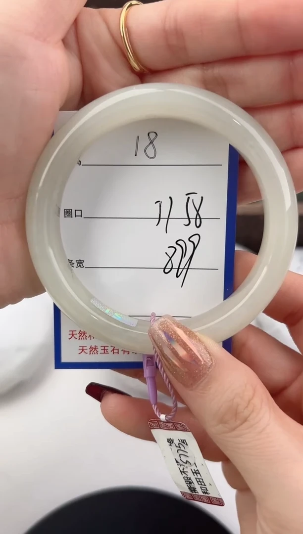 未镶嵌手镯和田玉18颜色微差无瑕疵