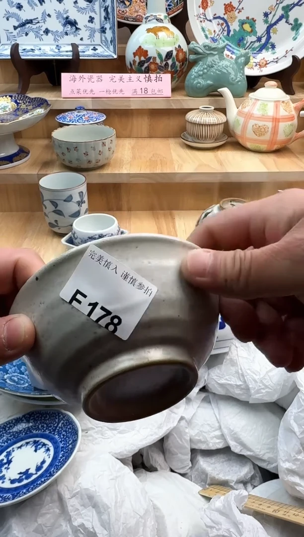 【闪购商品】碟178