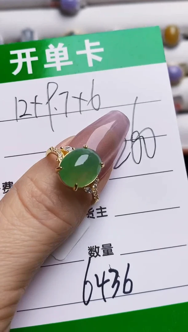 银S925镶嵌戒指翡翠6436