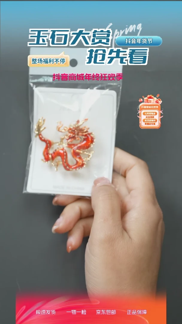 【闪购商品】文玩核桃吊坠66-26、、、、、、、、、、