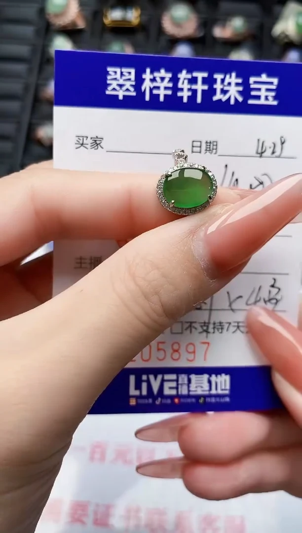 翡翠戒指银S925镶嵌5897