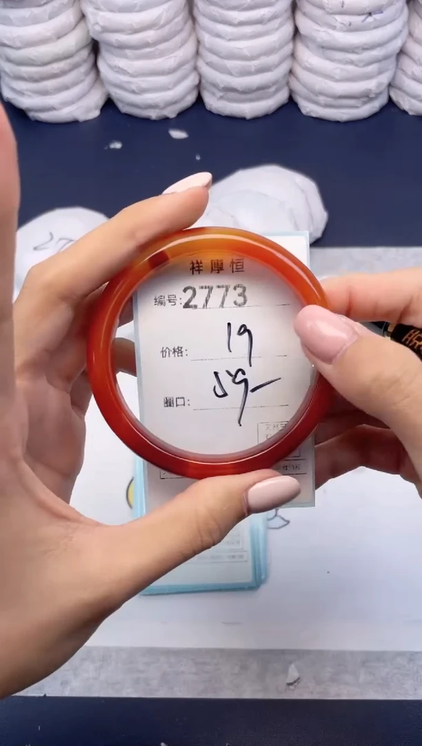 玛瑙/玉髓手镯未镶嵌2773