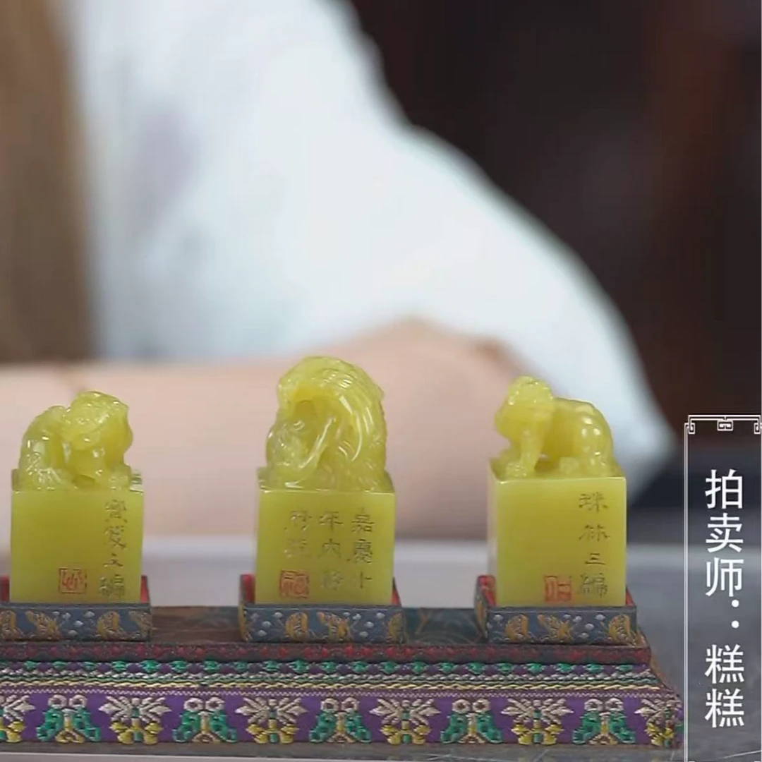 国呈田黄石精选链接