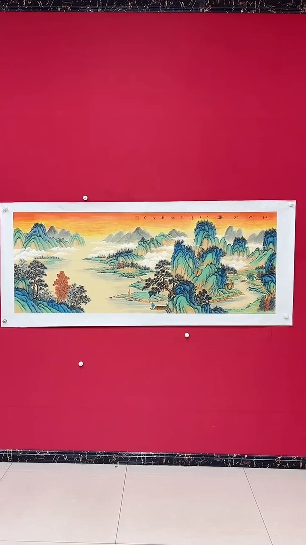 国画杨金光/山水/国画/宣纸