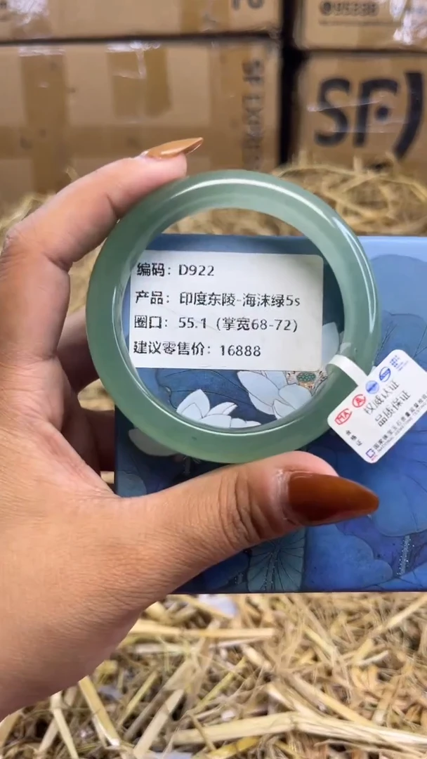 未镶嵌手镯石英质玉d922-圈口55.1