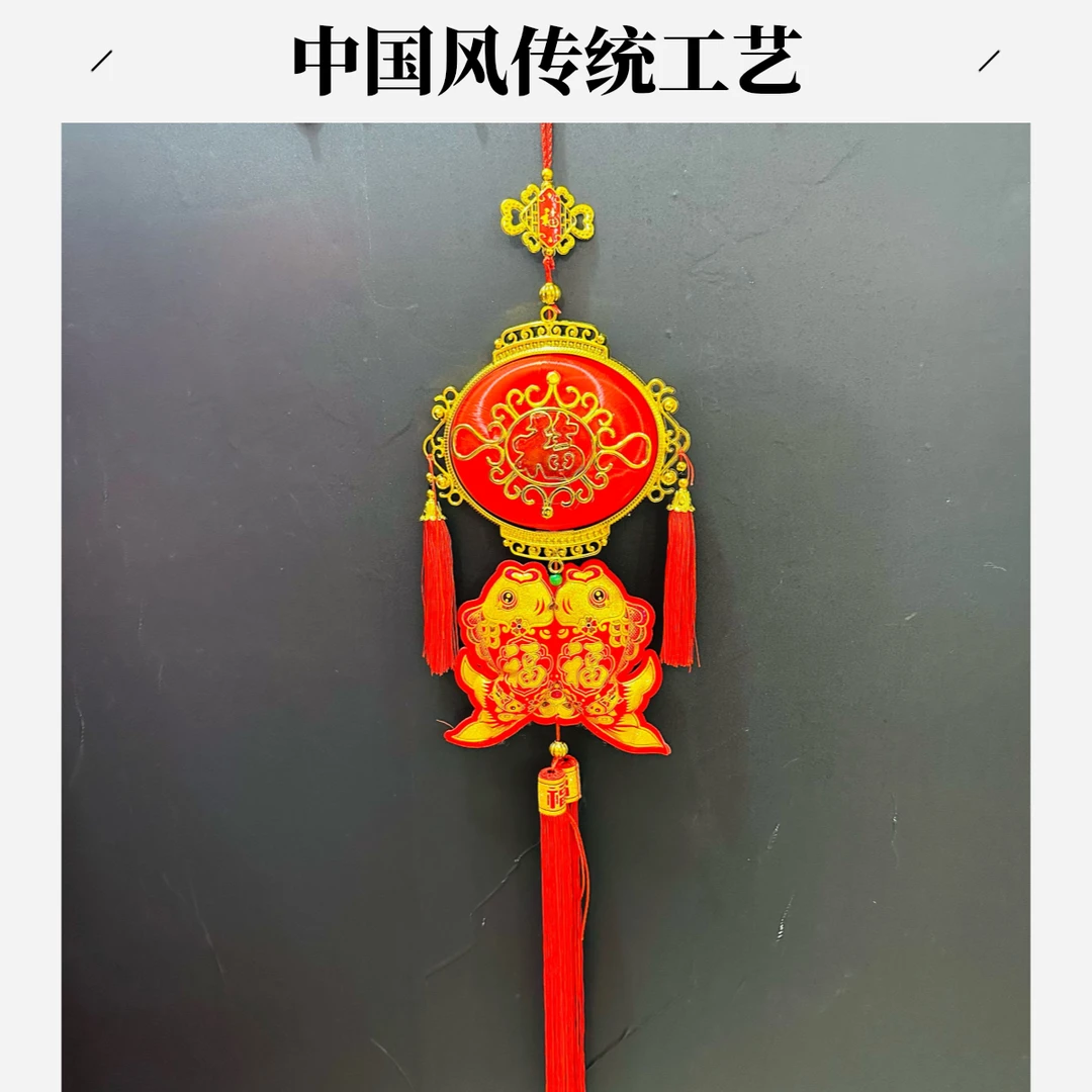 双鱼丝光灯笼挂件一串 宽19cmx长80cm