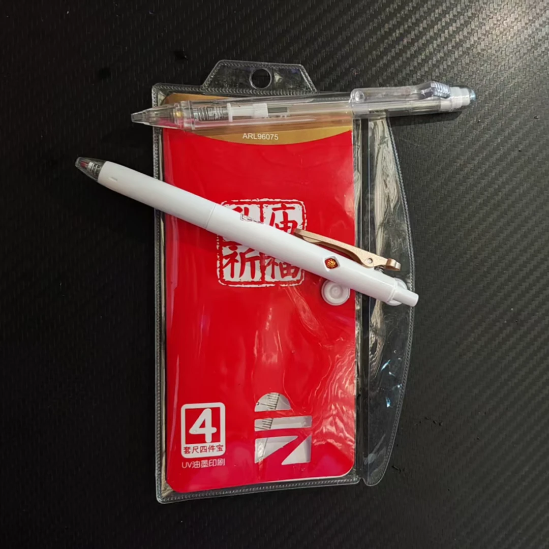 学生考试套装10件套-1包