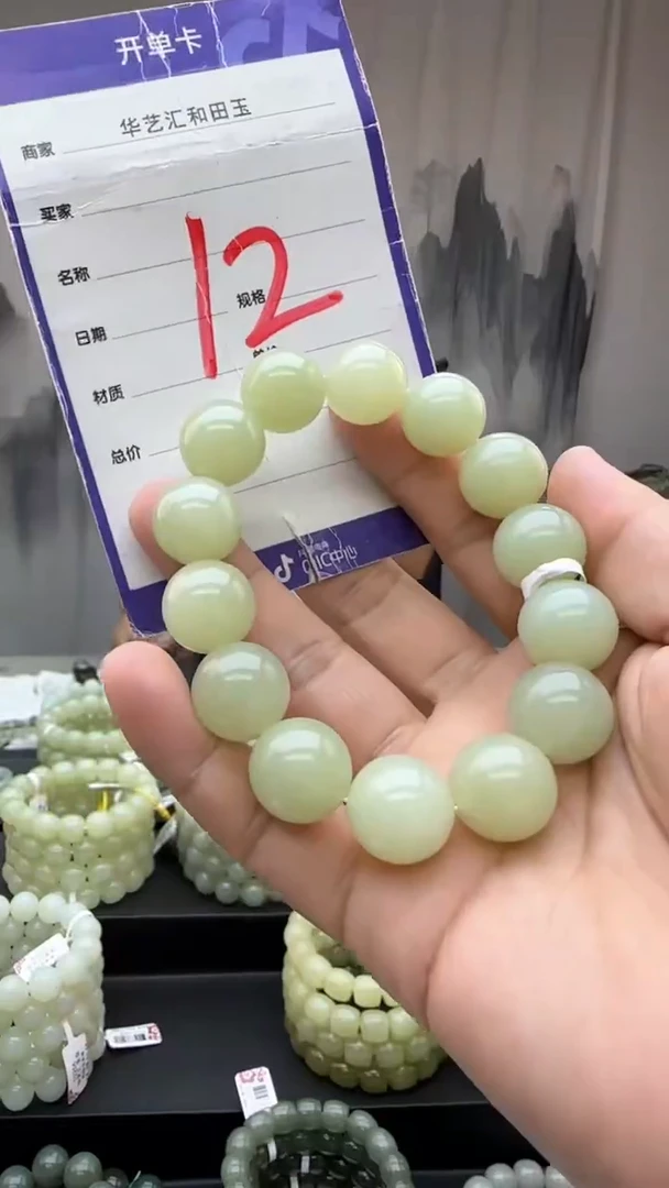 颈饰未镶嵌和田玉多样性发货拍一发一卡16/12