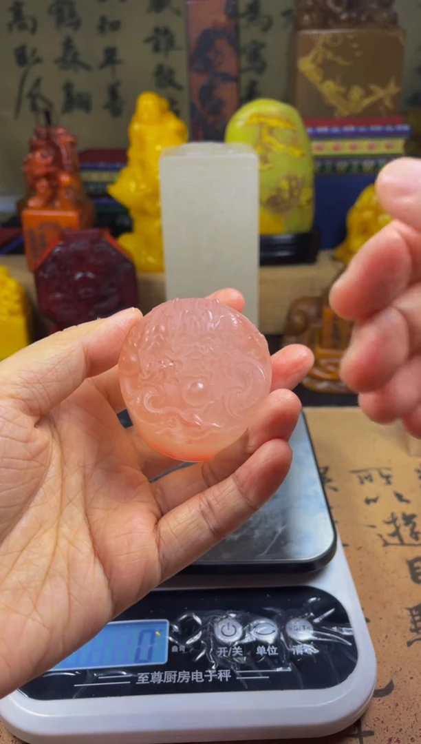 寿山石印石精品荔枝冻盘龙圆扁章