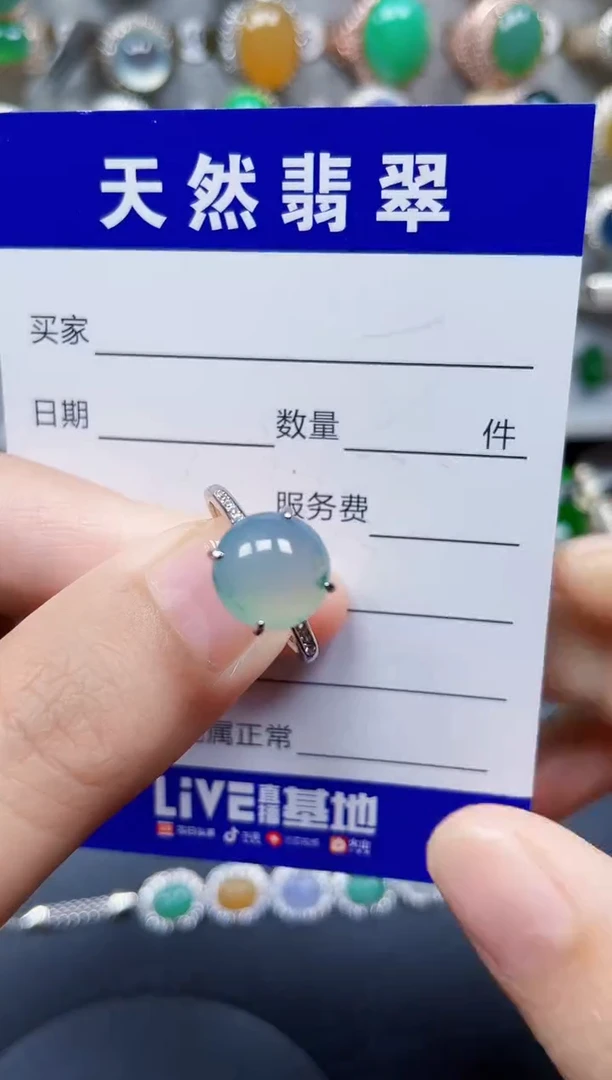 银S925镶嵌戒指翡翠20
