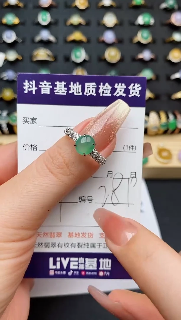 翡翠戒指银S925镶嵌..............