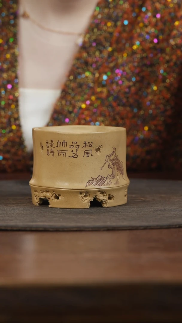 【闪购商品】紫砂茶叶罐竹节温茶炉