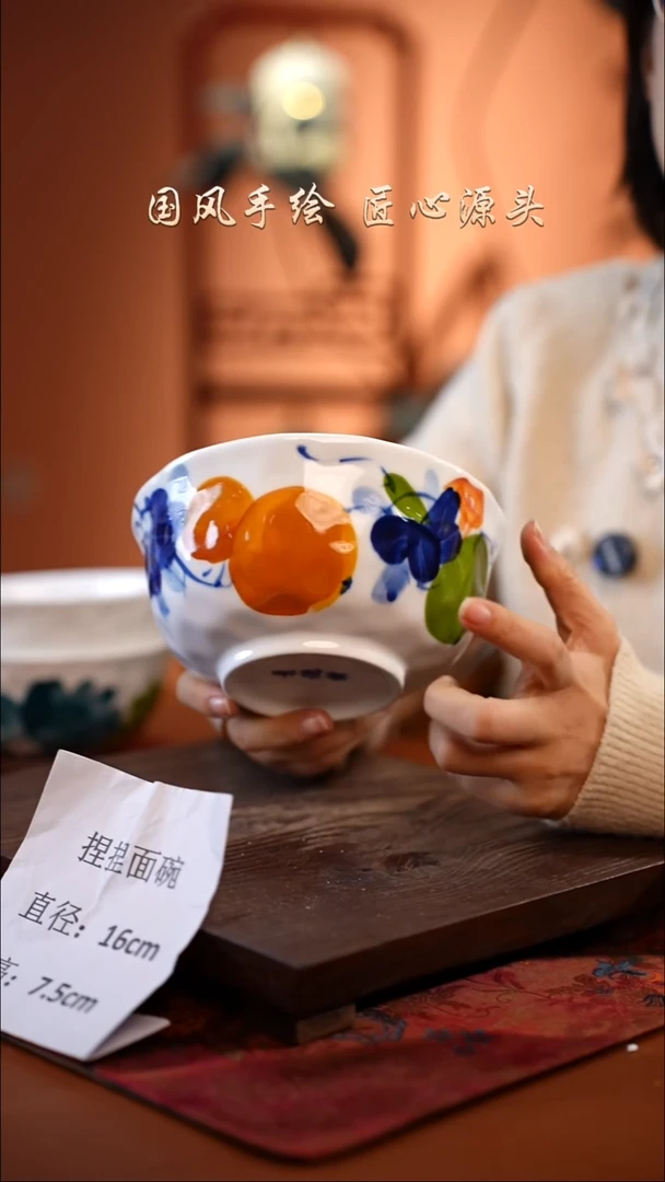 陶瓷景德镇釉中彩餐具捏捏面碗直径16高7.5