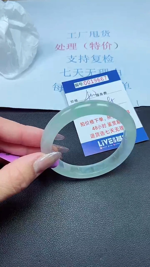 以实物为准00019667